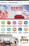 市设立运营核心