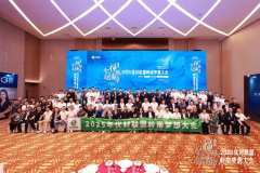 确保材料商和品牌方不为资金和回款