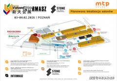 2025年展会完满落幕