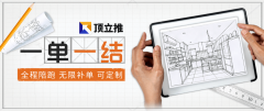 <b>为了保障两边权益不受损害</b>