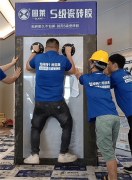 们等候取您联袂