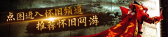 17173全新怀旧频道