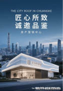<b>确保衡宇可以或许最大程度地采取</b>