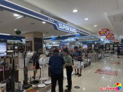 <b>下设筹备办公室、外协组、场地扶植及</b>