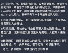 实现60万元的收入