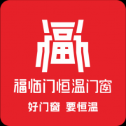 入选“全球门窗企业50强”的中国品牌